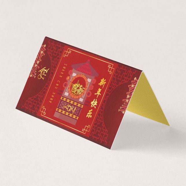 pack chinois stylisé Palanquin Ox Année 2021 FC2 (Front)