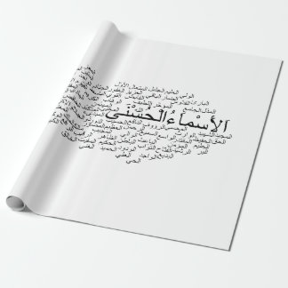 Packpapier: 99 Namen von Allah (arabisch) Geschenkpapier