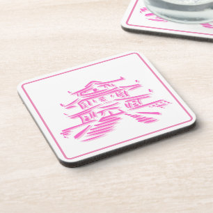 Pagoda pink Chinoiserie Getränkeuntersetzer