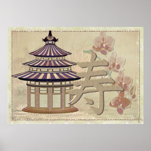 Pagode Rose Mixed Media Oriental Poster (Vorne)