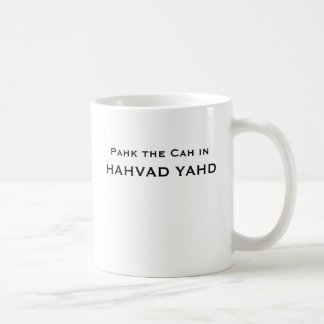 Pahk das Cah in HAHVAD YAHD Kaffeetasse