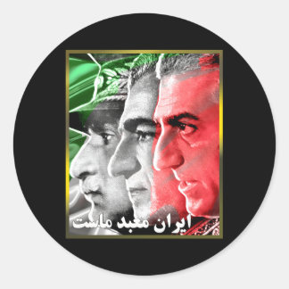 Pahlavi Könige Iran ist unser Tempel Runder Aufkleber