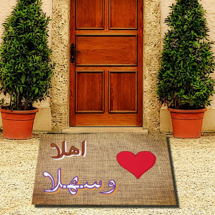 Paillasson Ahlan wa-sahlan - arabe