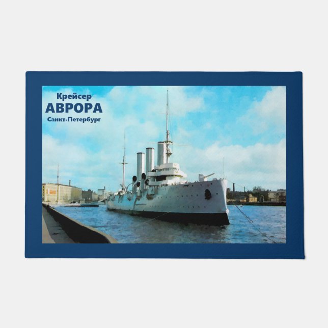 Paillasson Aurora russe (Devant)