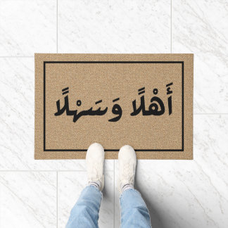 Paillasson Bienvenue en arabe Ahla Wa Sahla Moderne Unique