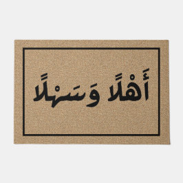 Paillasson Bienvenue en arabe Ahla Wa Sahla Moderne Unique