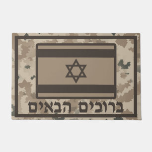 Paillasson Drapeau Israélien Sur Camo Du Désert - Bienvenue (