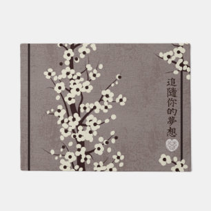 Paillasson Fleur d'ivoire arbres marron "Avalez vos rêves"