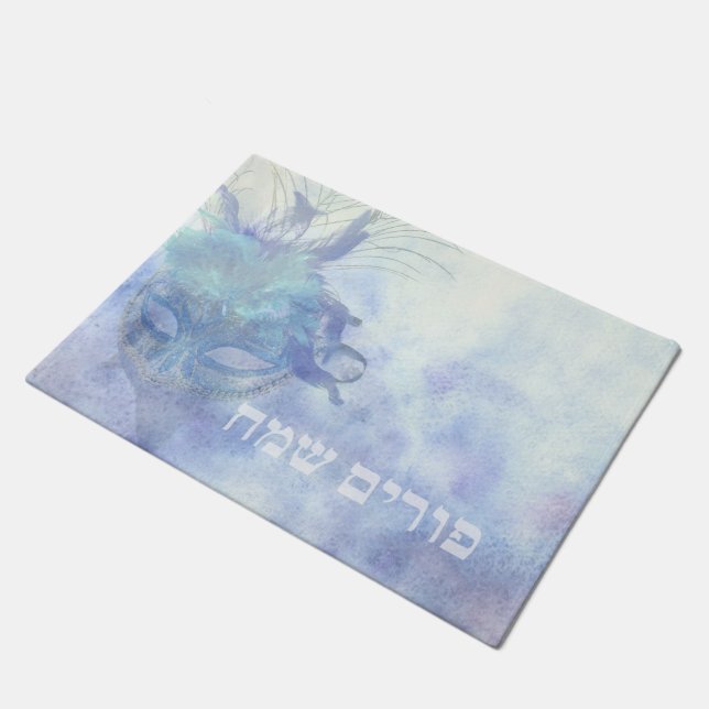 Paillasson Hébreu Purim Sameach - Bonne fête Purim Accueil (Incliné)