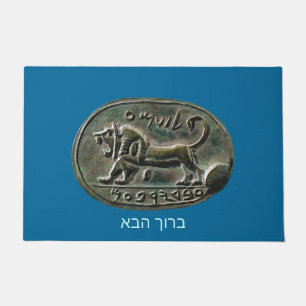 Paillasson Megiddo Seal - Bienvenue