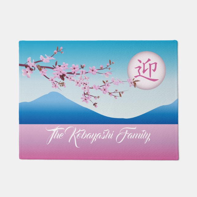 Paillasson Monogramme de Sakura japonais de la lune de fleurs (Devant)