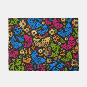 Paillasson Motif chanceux chinois #2 de symboles