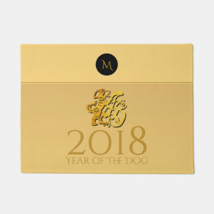 Paillasson Pâte de porto chinois d'or 2018 Monogramme