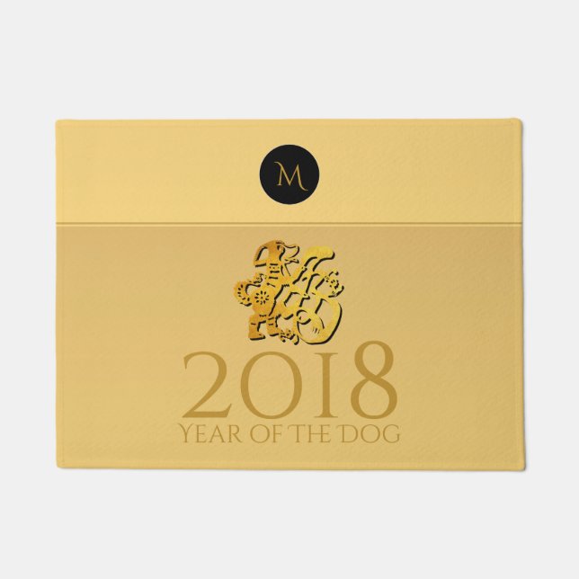 Paillasson Pâte de porto chinois d'or 2018 Monogramme (Devant)