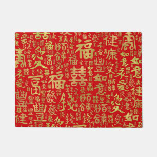 Paillasson Personnages chinois - Motif des symboles chanceux