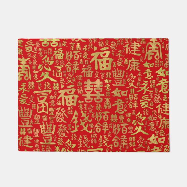 Paillasson Personnages chinois - Motif des symboles chanceux (Devant)