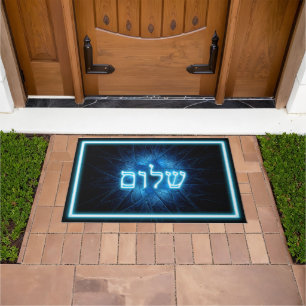 Paillasson Shalom bleu rougeoyant sur l'étoile de David