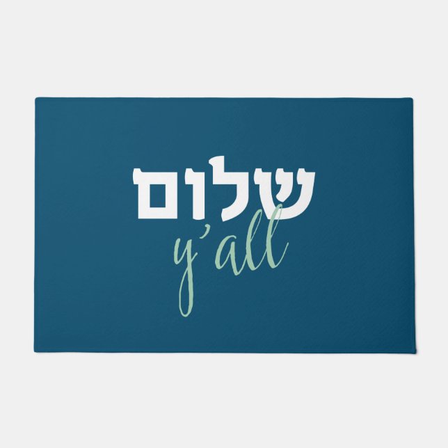 Paillasson Shalom Y'all, hébreu (Devant)