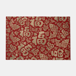 Paillasson Symboles chanceux chinois et poisson koi - rouge e