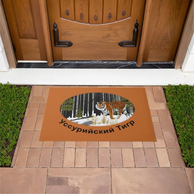 Paillasson Tigre de Sibérie (De plein air)