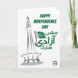 Pak Unabhängigkeitstag - Minar Karte
