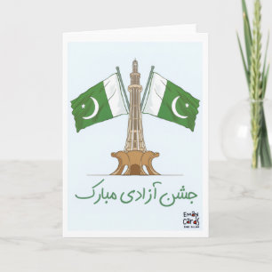 Pak Unabhängigkeitstag - Urdu Wünsche Karte
