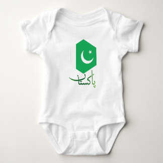 Pakistan Baby Strampler