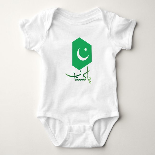 Pakistan Baby Strampler (Vorderseite)