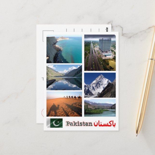 Pakistan - Mosaic - Postkarte (Vorderseite/Rückseite Beispiel)