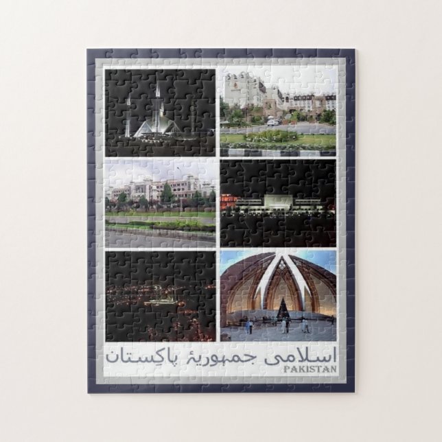 Pakistan - Mosaik - Nepal - (Vertikal)
