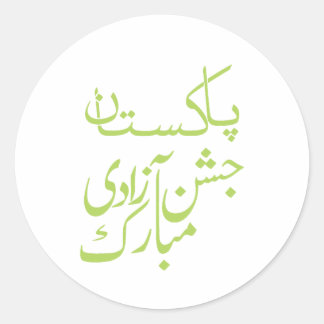 Pakistan Zindabad 14 aug Runder Aufkleber