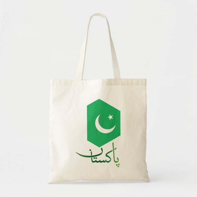 pakistanische Flagge Tragetasche (Vorne)