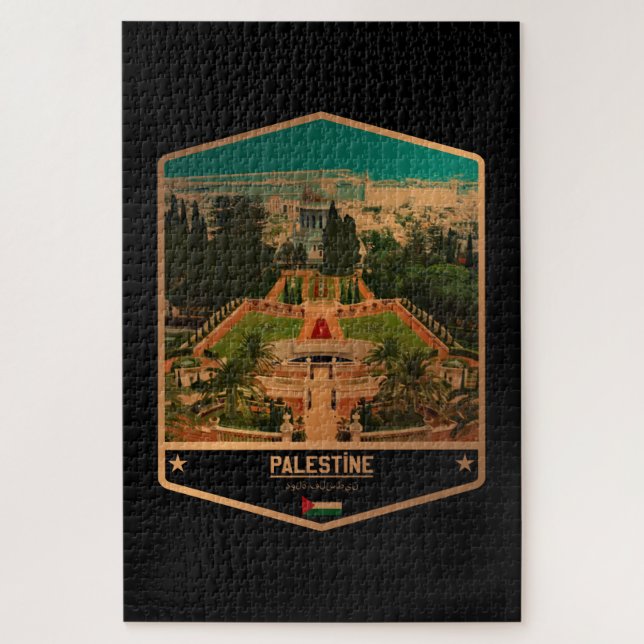 Palästina (Vertikal)