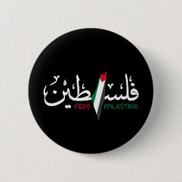 Palästina Arabic Falastin Button