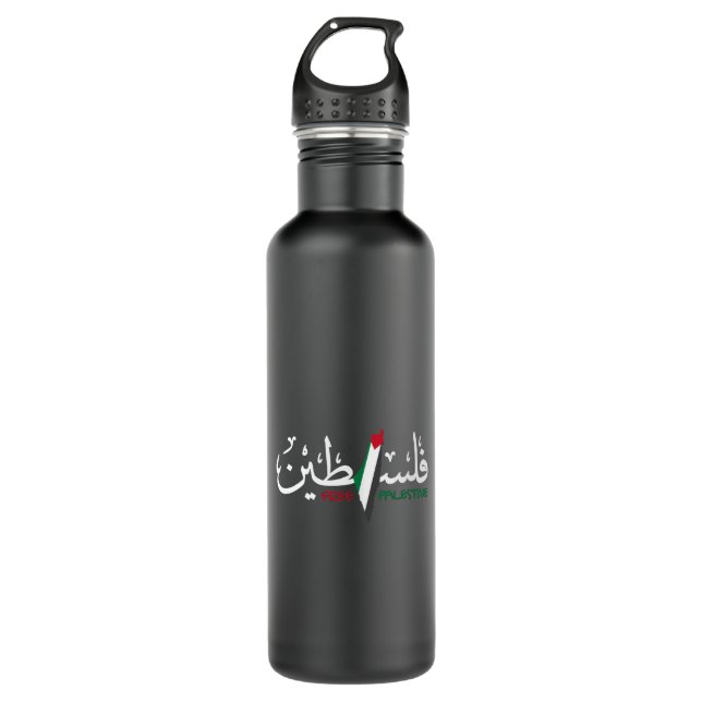 Palästina Arabic Falastin Edelstahlflasche (Vorderseite)