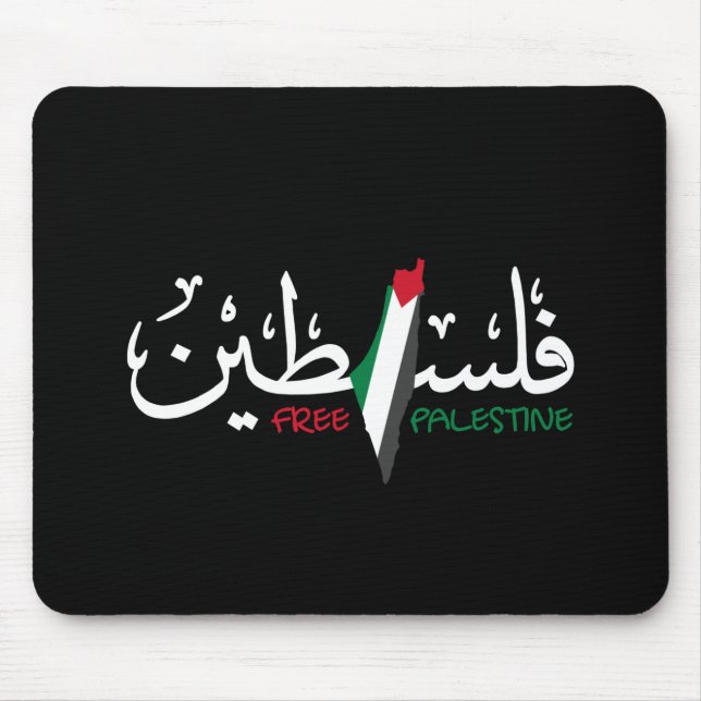 Palästina Arabic Falastin Mousepad (Vorne)