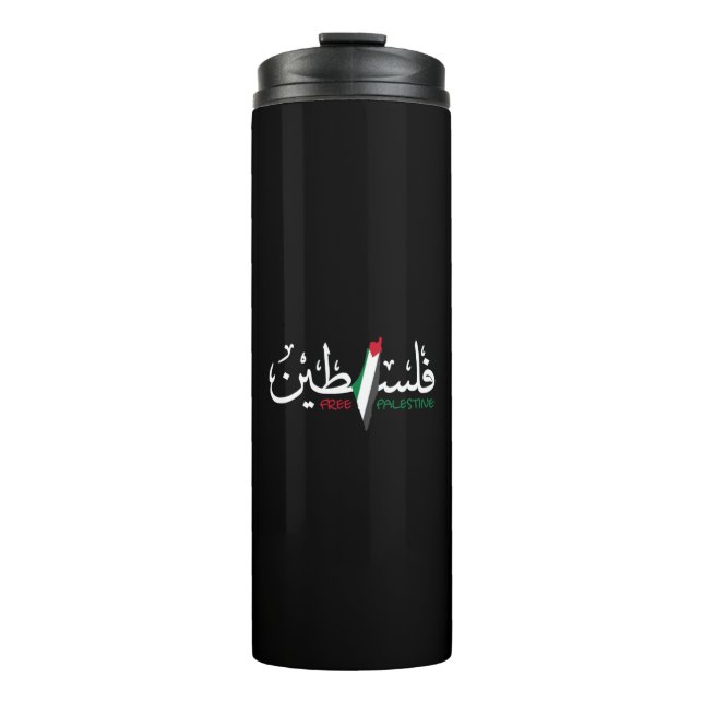 Palästina Arabic Falastin Thermosbecher (Vorderseite)