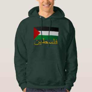 Palästina (Arabisch) Hoodie