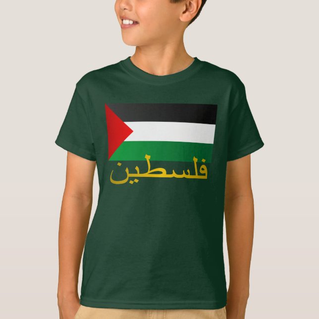 Palästina (Arabisch) T-Shirt (Vorderseite)
