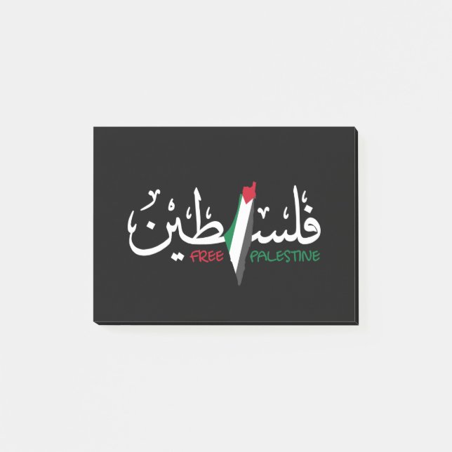 Palästina - Arabische Falastin - Nachhinein Post-it Klebezettel (Vorderseite)