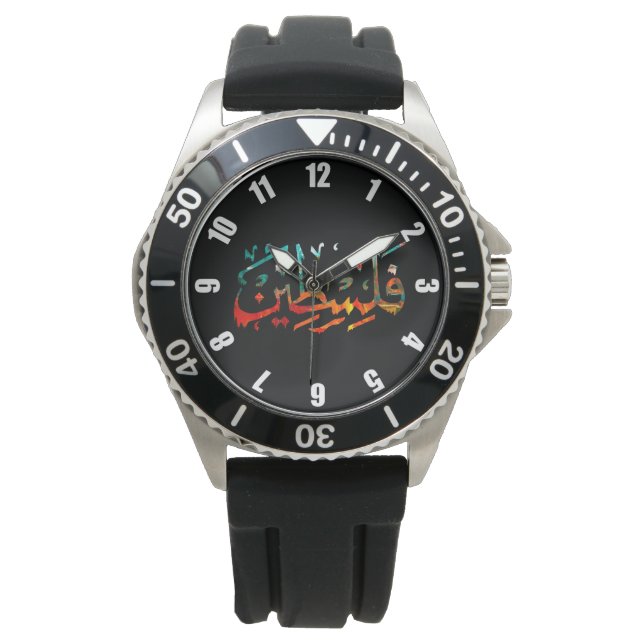 Palästina arabischer Name Kalligraphie Armbanduhr (Vorderseite)