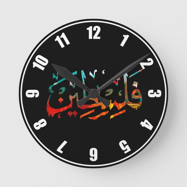 Palästina arabischer Name Kalligraphie Runde Wanduhr (Vorderseite)
