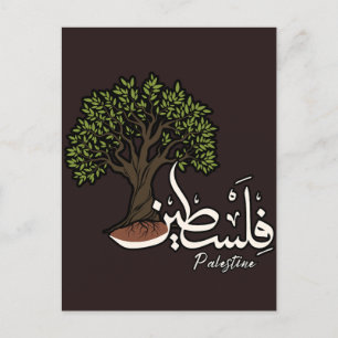 Palästina Arabisches Wort mit palästinensischem Ol Postkarte