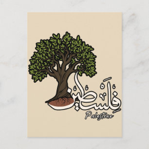 Palästina Arabisches Wort mit palästinensischem Ol Postkarte