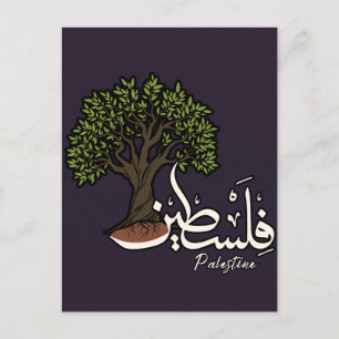 Palästina Arabisches Wort mit palästinensischem Ol Postkarte