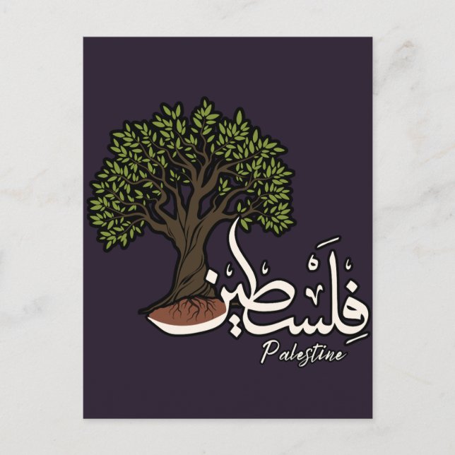 Palästina Arabisches Wort mit palästinensischem Ol Postkarte (Vorderseite)