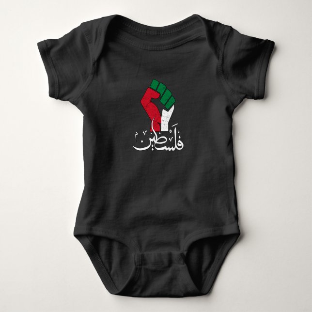 Palästina arabisches Wort Wordar erste Flagge Frei Baby Strampler (Vorderseite)
