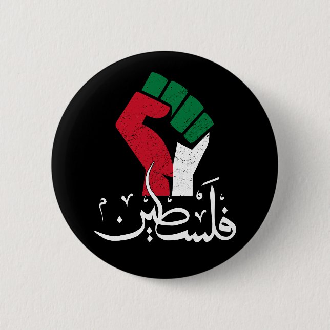 Palästina arabisches Wort Wordar fist Fahne Freihe Button (Vorderseite)