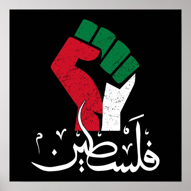 Palästina arabisches Wort Wordar fist Fahne Freihe Poster (Vorne)