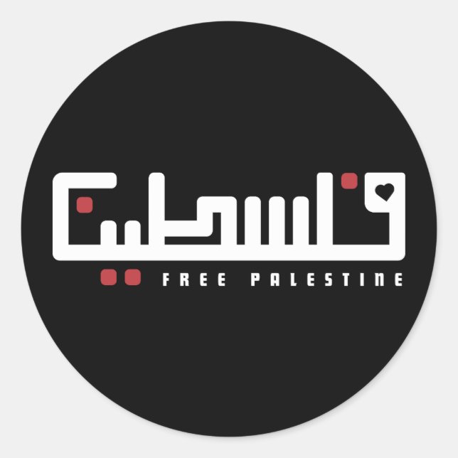 Palästina arabisches Wort Wordart - Freiheit Paläs Runder Aufkleber (Vorderseite)